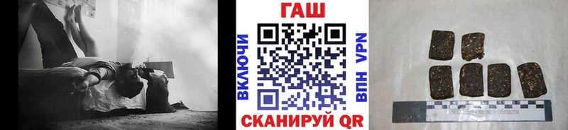 Купить ГАШ  Кокаин  СК  МЕФ  Десногорск