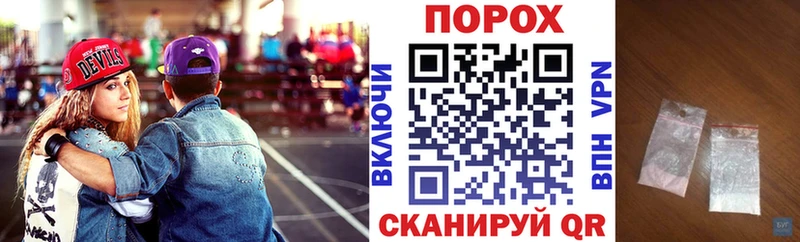 АМФЕТАМИН VHQ  Купить  Десногорск 
