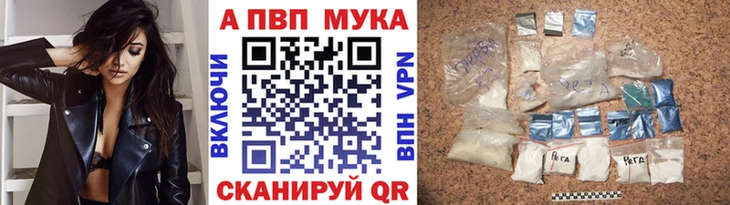 A PVP крисы CK  Купить где  Десногорск 