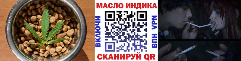 Купить закладки  Десногорск  Cannafood марихуана 