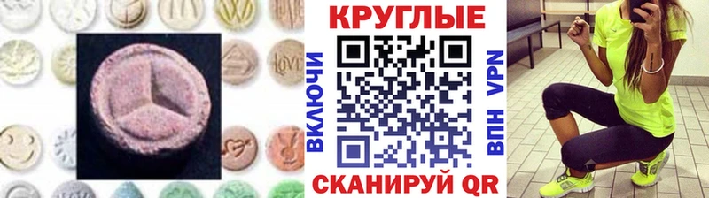 Экстази Cube  Купить закладки  Десногорск 