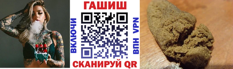Купить закладки  Десногорск  ГАШ хэш 