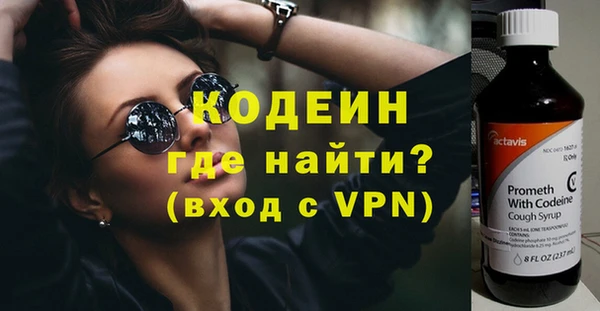 альфа пвп VHQ Магадан