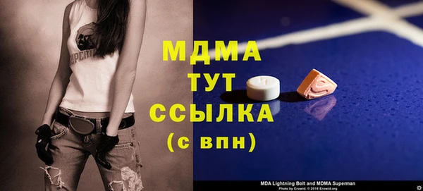 альфа пвп VHQ Магадан