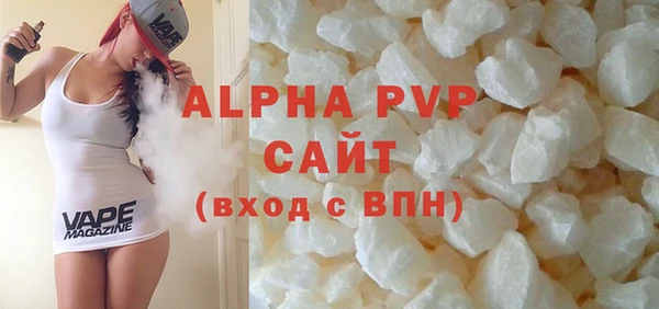 кокаин перу Магас