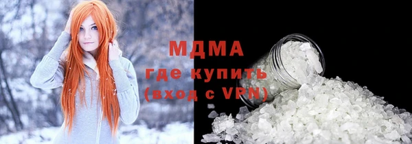 кокаин перу Магас