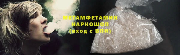 ПСИЛОЦИБИНОВЫЕ ГРИБЫ Лихославль