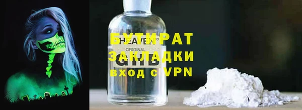 ПСИЛОЦИБИНОВЫЕ ГРИБЫ Лихославль
