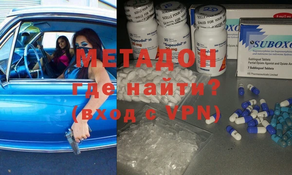 альфа пвп VHQ Магадан