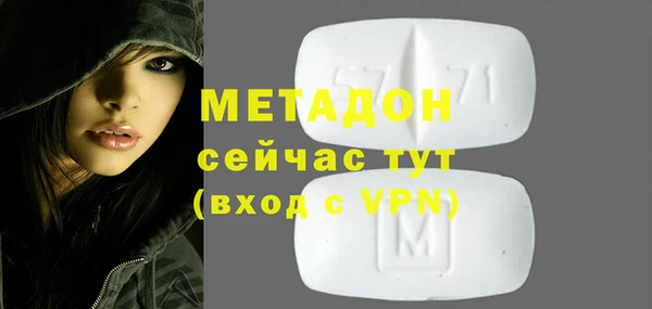 ПСИЛОЦИБИНОВЫЕ ГРИБЫ Лихославль