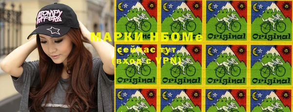 ПСИЛОЦИБИНОВЫЕ ГРИБЫ Лихославль