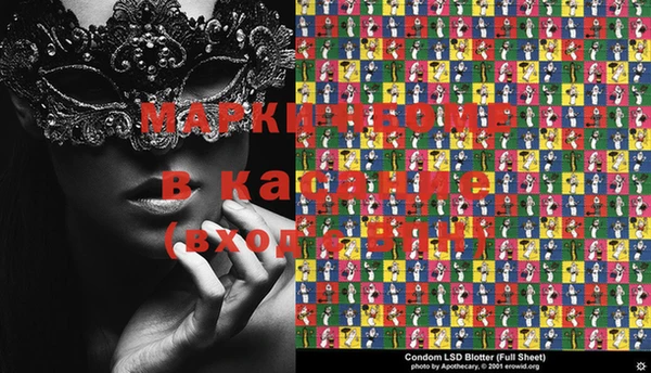 стаф Лиски