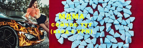 ПСИЛОЦИБИНОВЫЕ ГРИБЫ Лихославль