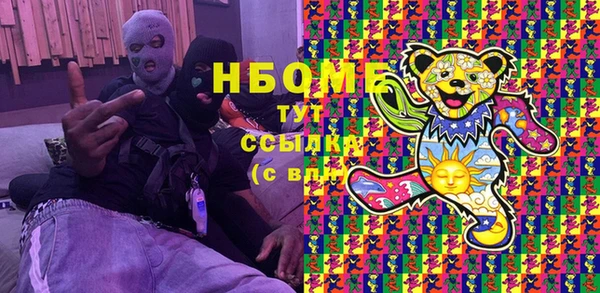 ПСИЛОЦИБИНОВЫЕ ГРИБЫ Лихославль