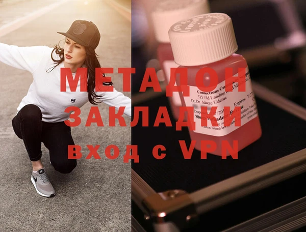 кокаин перу Магас