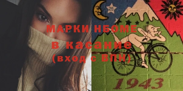 стаф Лиски