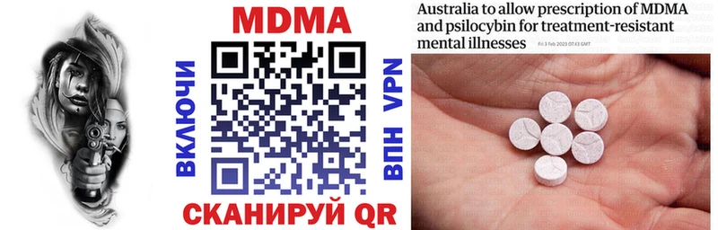 Купить где  Десногорск  МДМА VHQ 