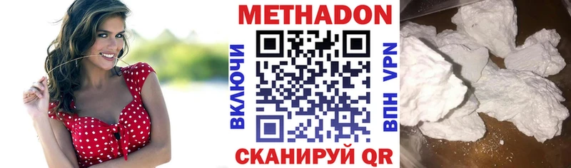 Купить закладки  Десногорск  Метадон кристалл 