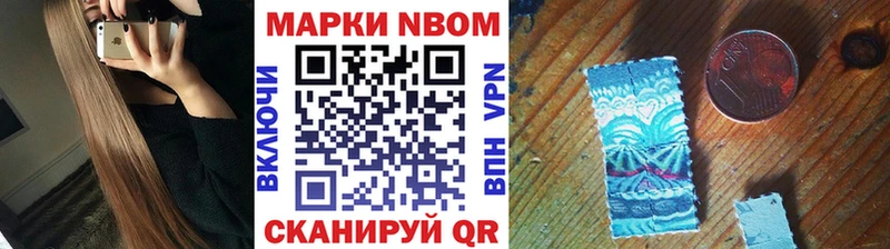 Наркотические марки 1,5мг  Купить где  Десногорск 