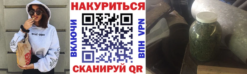 Купить где  Десногорск  Канабис THC 21% 
